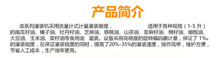 產(chǎn)品簡介