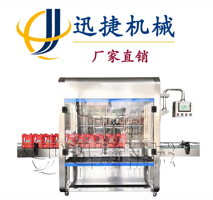 機油分裝機、機油包裝機